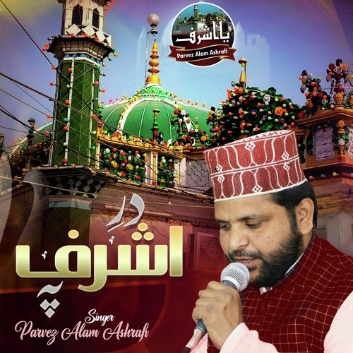 Dare Ashraf Pe