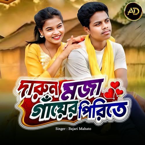 Darun Maja Gayenr Pirite