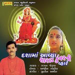 Dashama Aavya Sharda Kunvar Ni Vhare