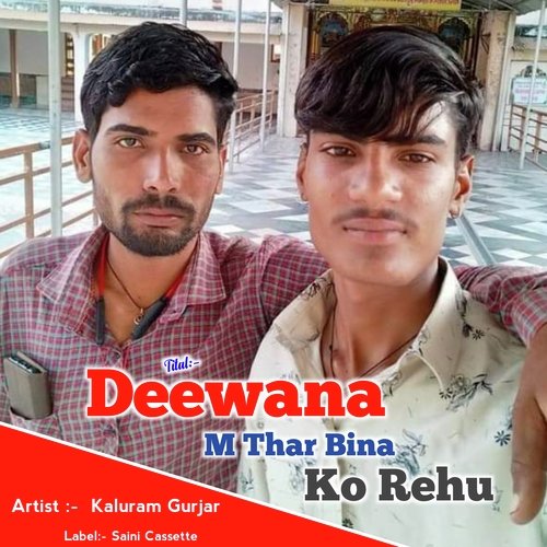 Deewana M Thar Bina Ko Rehu