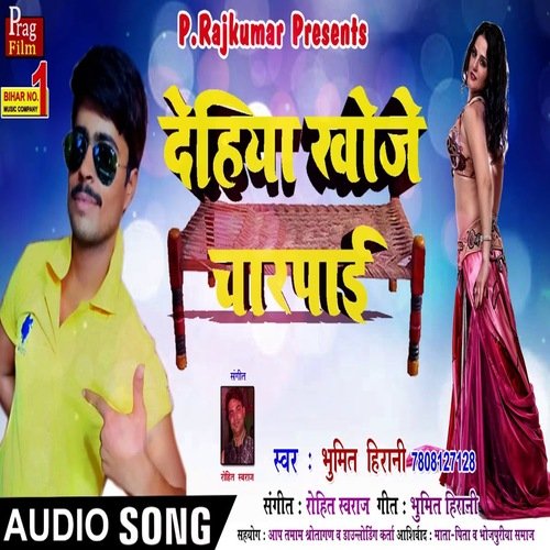 Dehiya Khoje Chaarpai