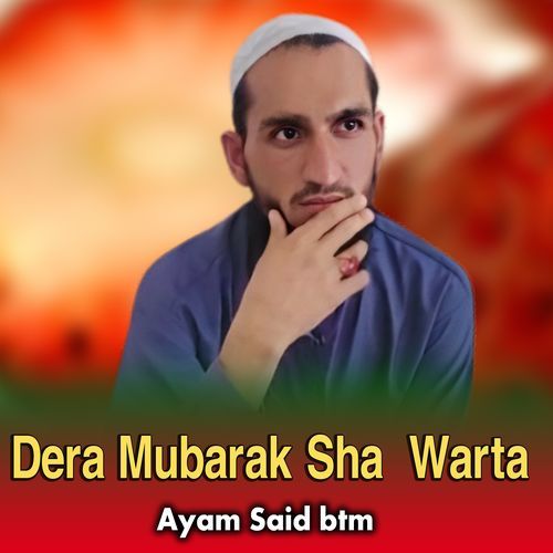 Dera Mubarak Sha Warta