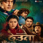 Kasari Bhanu Ma Manko Kura Yo (Original Motion Picture Soundtrack)
