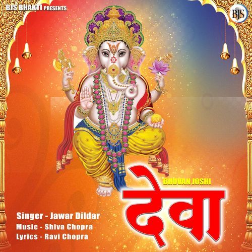 Deva