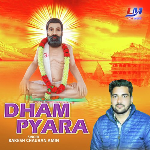 Dham Pyra (Bhakti Song)