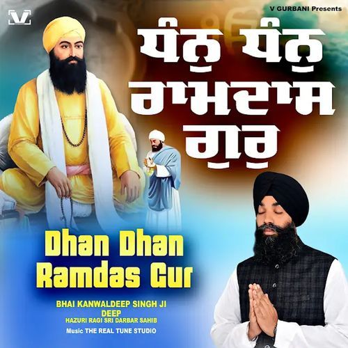 Dhan Dhan Ramdas Gur