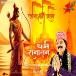 Dharm Sanatan artwork