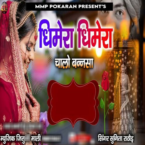 Dhimera Dhimera Chalo Bannasa