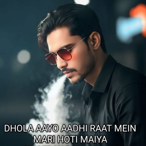 Dhola Aayo Aadhi Raat Mein Mari Hoti Maiya