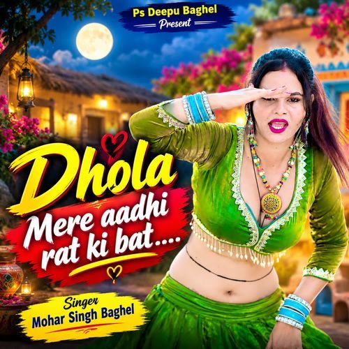 Dhola Mere aadhi rat ki bat
