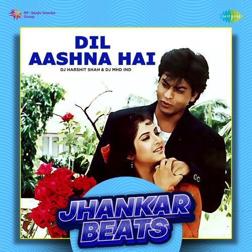 Bhool Ke Din - Jhankar Beats