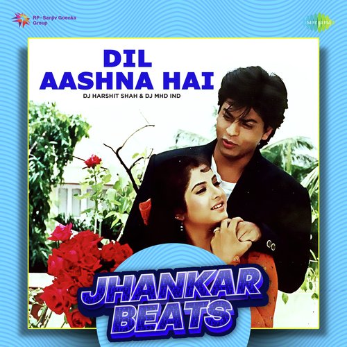 Bhool Ke Din - Jhankar Beats