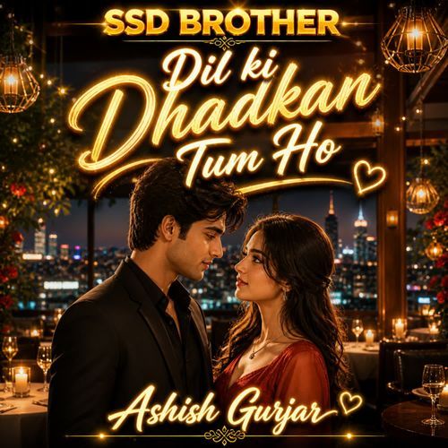 Dil Ki Dhadkan Tum Ho -3