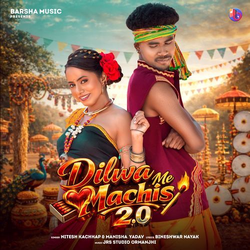 Dilwa Me Machis 2.0