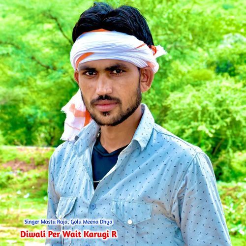 Diwali Per Wait Karugi R