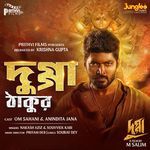 Dugga Thakur From Dugga