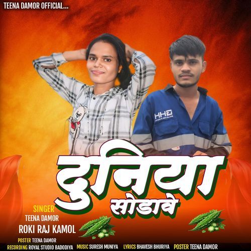 Duniya Sodave
