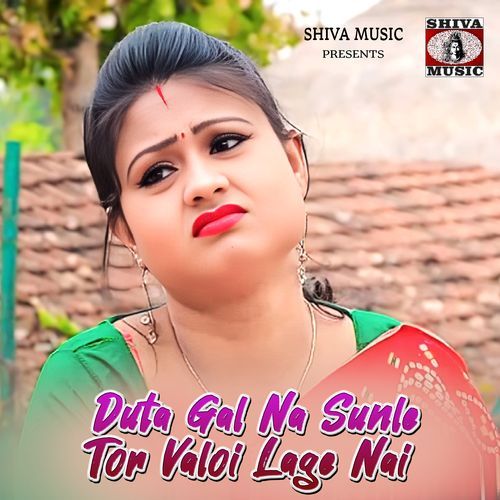 Duta Gal Na Sunle Tor Valoi Lage Nai