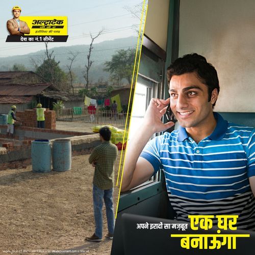 Ek Ghar Banaunga-okv tunes