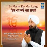 Es Mann Ko Mal Laagi