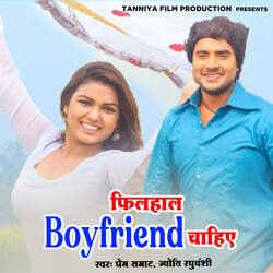 Filhaal Boyfriend Chahiye-SRssYyx,AGU