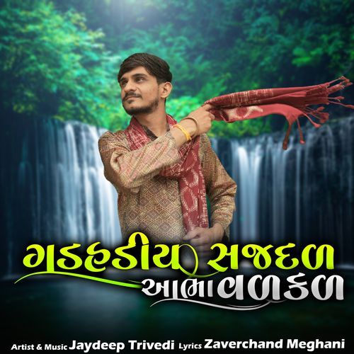 Gadhadiy Sajdad Aabha Vadkan-Chand