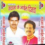 Sasura Me Piywa Sute Na Sanghaba