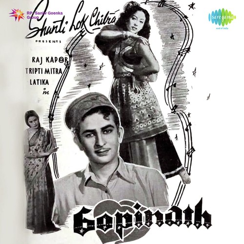 Gopinath
