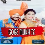 Gore Mukh Te