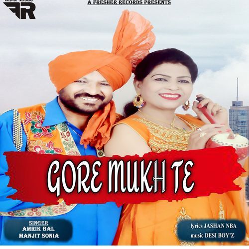 Gore Mukh Te