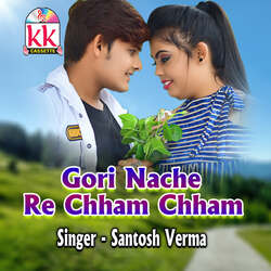 Gori Nache Re Chhama Chham-IFoeQgFfGkQ