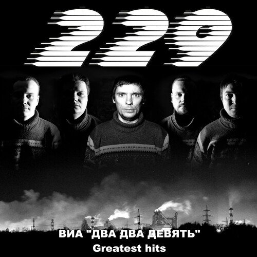 Простите меня мужики за то, шо не был в АТО!