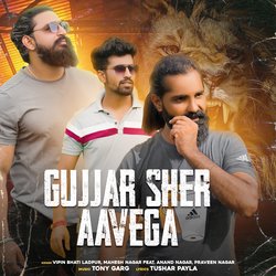 Gujjar Sher Aavega-OAMMZitRaFw