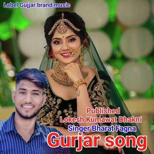 Gurjar Song