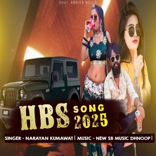 HBS Song 2025