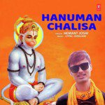 Hanuman Chalisa