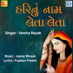 Hari Nu Naam Leta Leta artwork