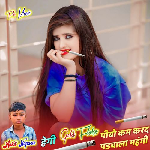 Hegi Gold Flake Pibo Kam Kard Padbala Mahngi