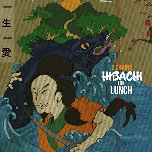 Hibachi For Lunch_poster_image