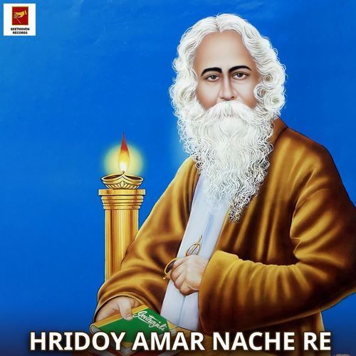 Hridoy Amar Nache Re