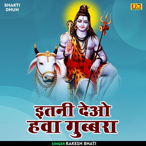Itni Deo Hawa Gubbra