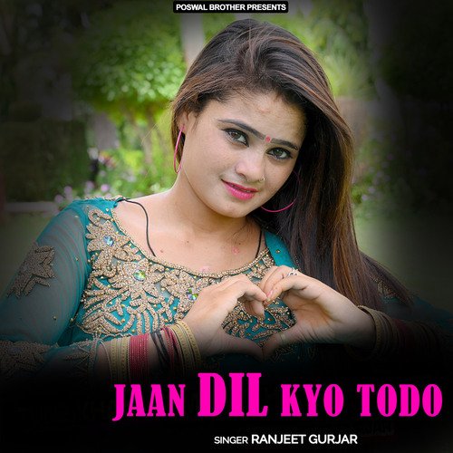 Jaan Dil Kyo Todo