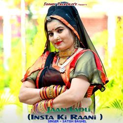 Jaan Ladli (Insta Ki Raani )-SCsmdEAEbkM