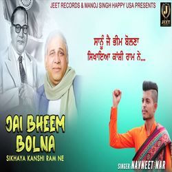 Jai Bheem Bolna