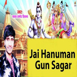 Jai Hanuman Gun Sagar-NB4vSE1TYkE