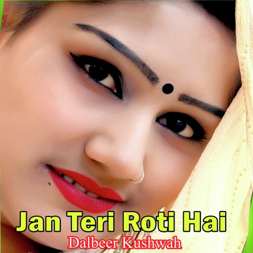 Jan Teri Roti Hai