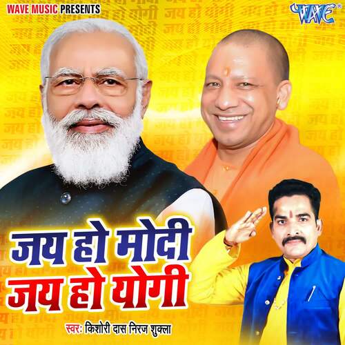 Jay Ho Modi Jay Ho Yogi