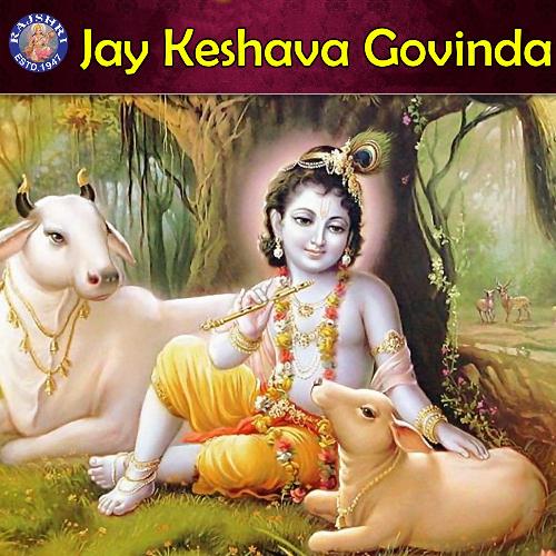 Jay Keshava Govinda