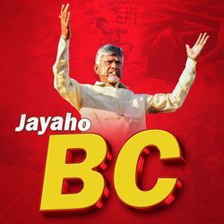 Jayaho Bc by Team TDP