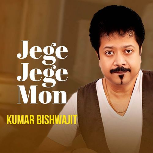 Jege Jege Mon